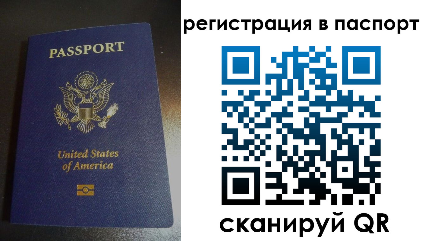 временная регистрация законно в Тульской области