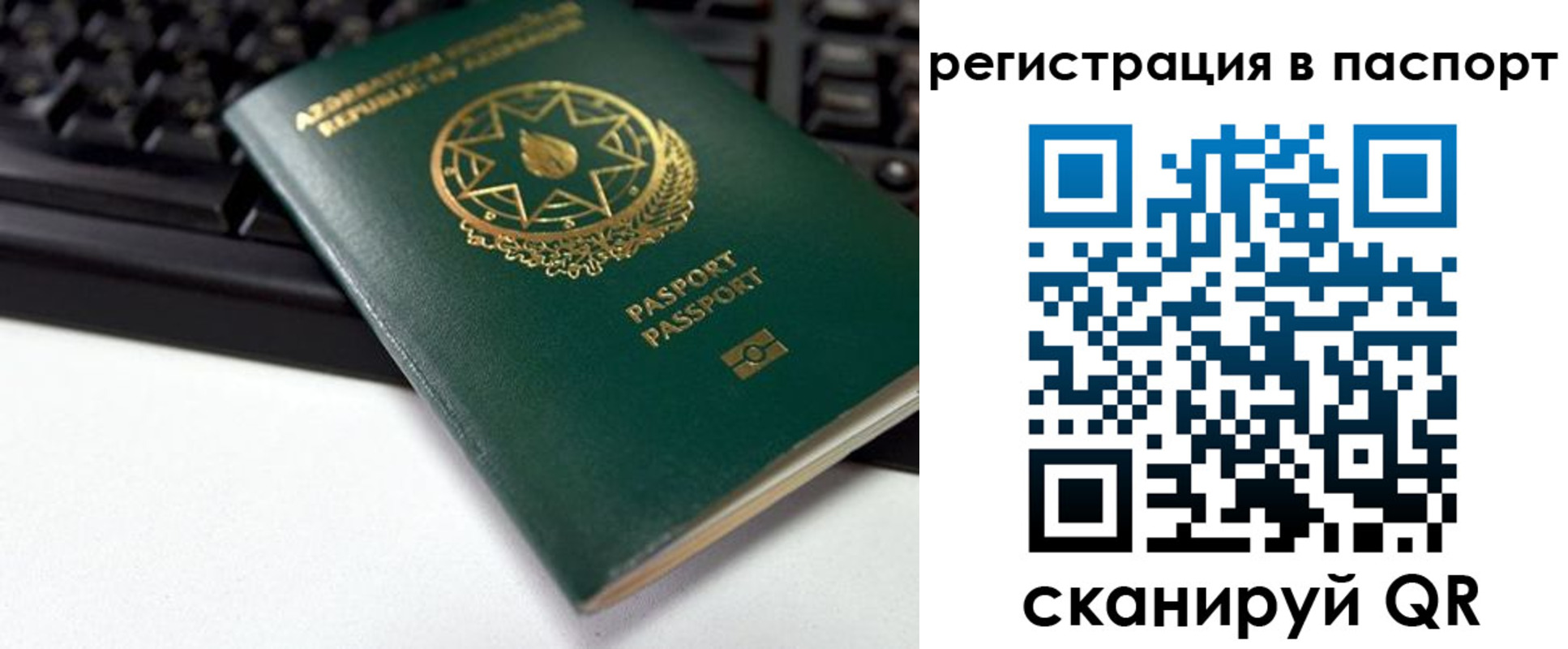 временная регистрация для всех в Тульской области