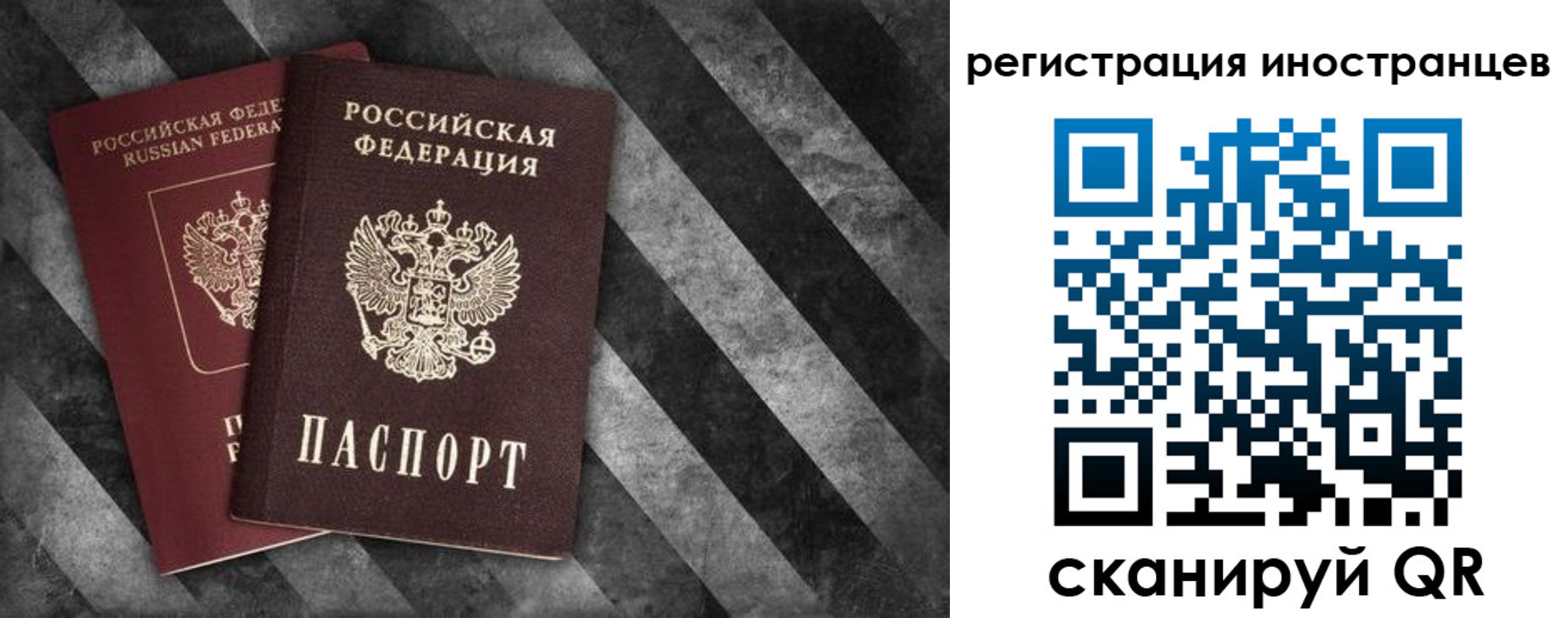 прописка штамп в Тульской области