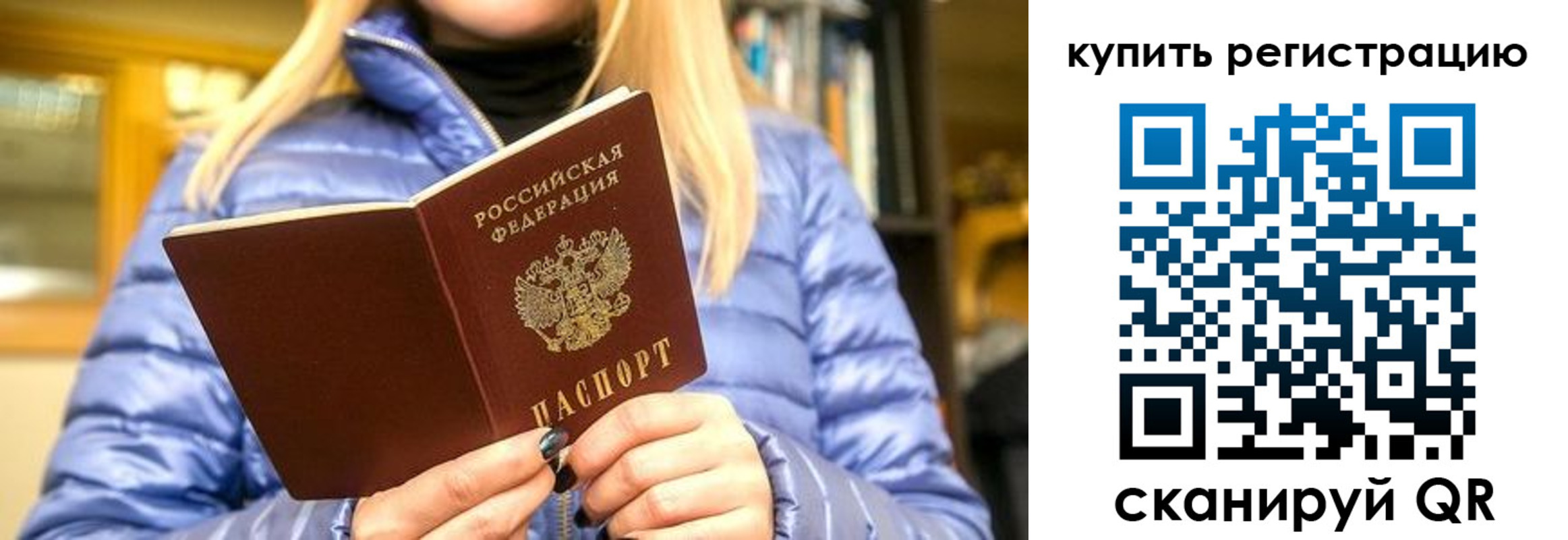 пропишу в квартире в Тульской области