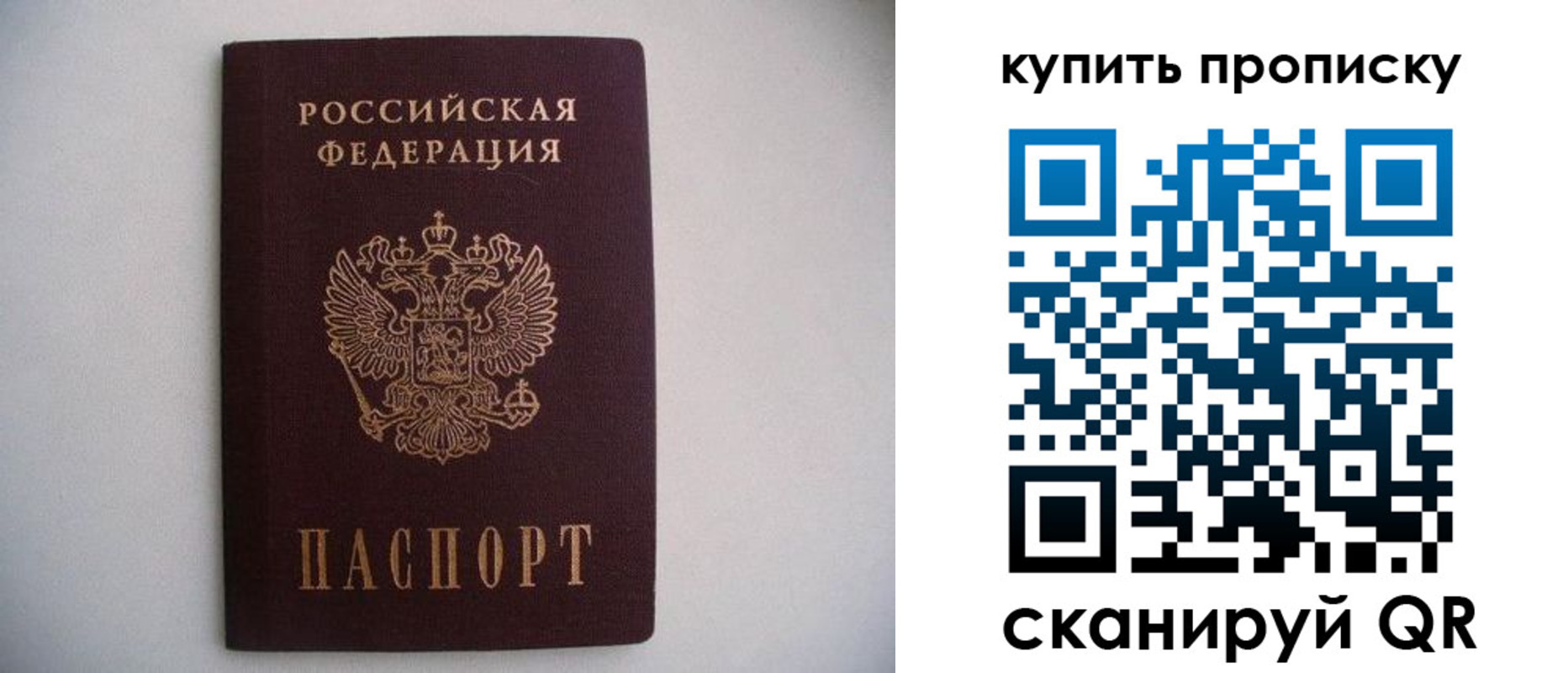 временная регистрация в Тульской области