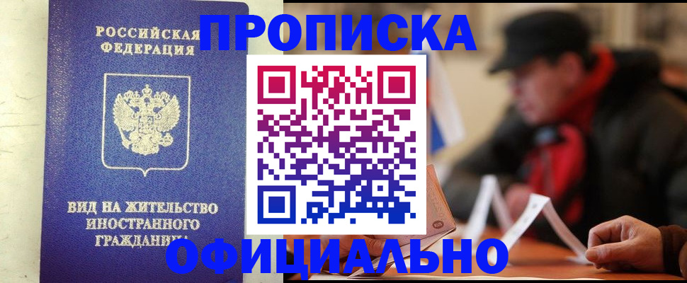 регистрация в Тульской области