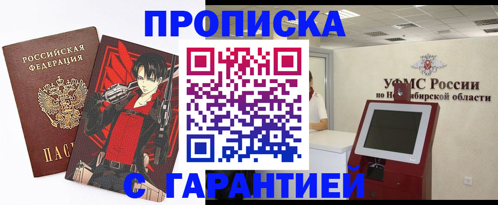 прописка паспорт в Тульской области