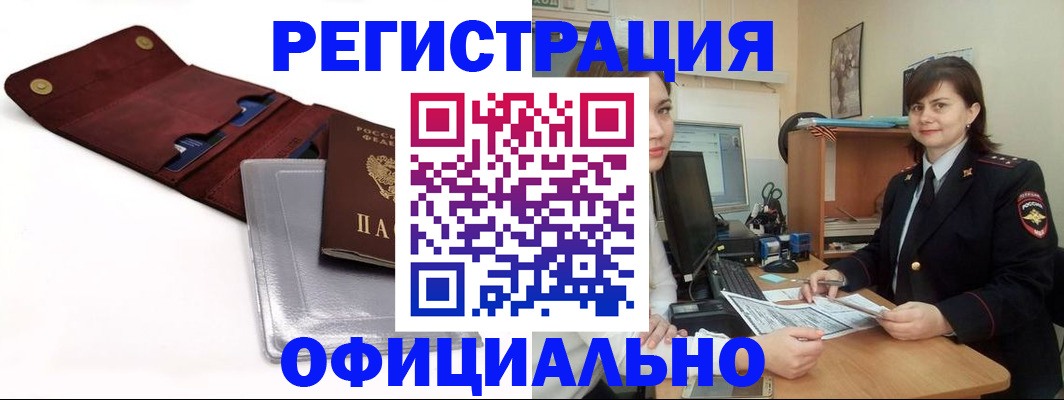 прописка поиск в Тульской области