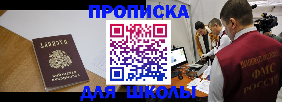 где прописаться в Тульской области