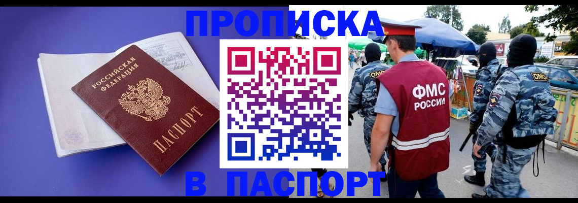 найти адрес прописки в Тульской области