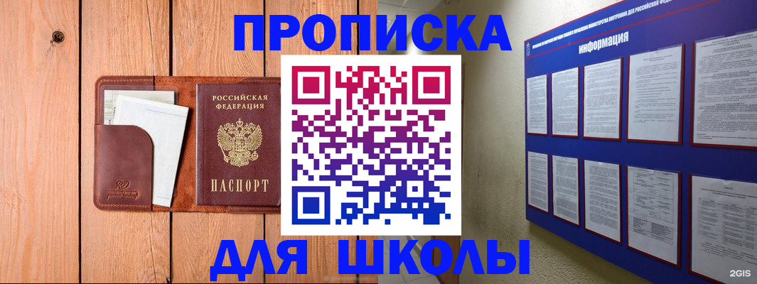 временная регистрация госуслуги в Тульской области